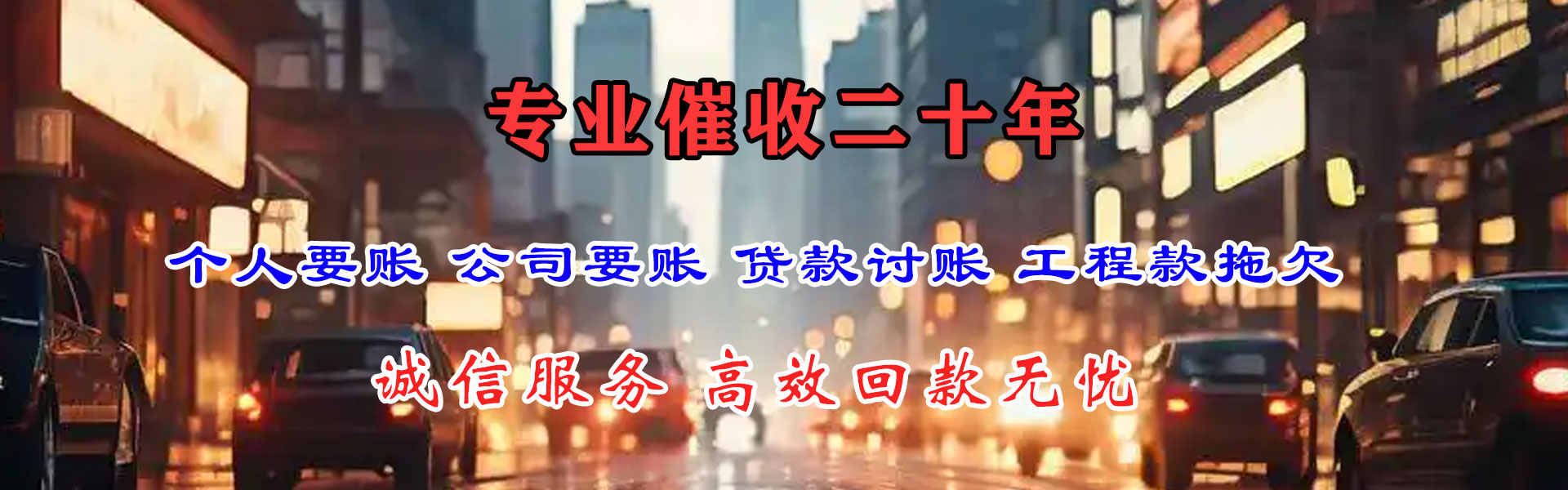 磐安金典追债公司